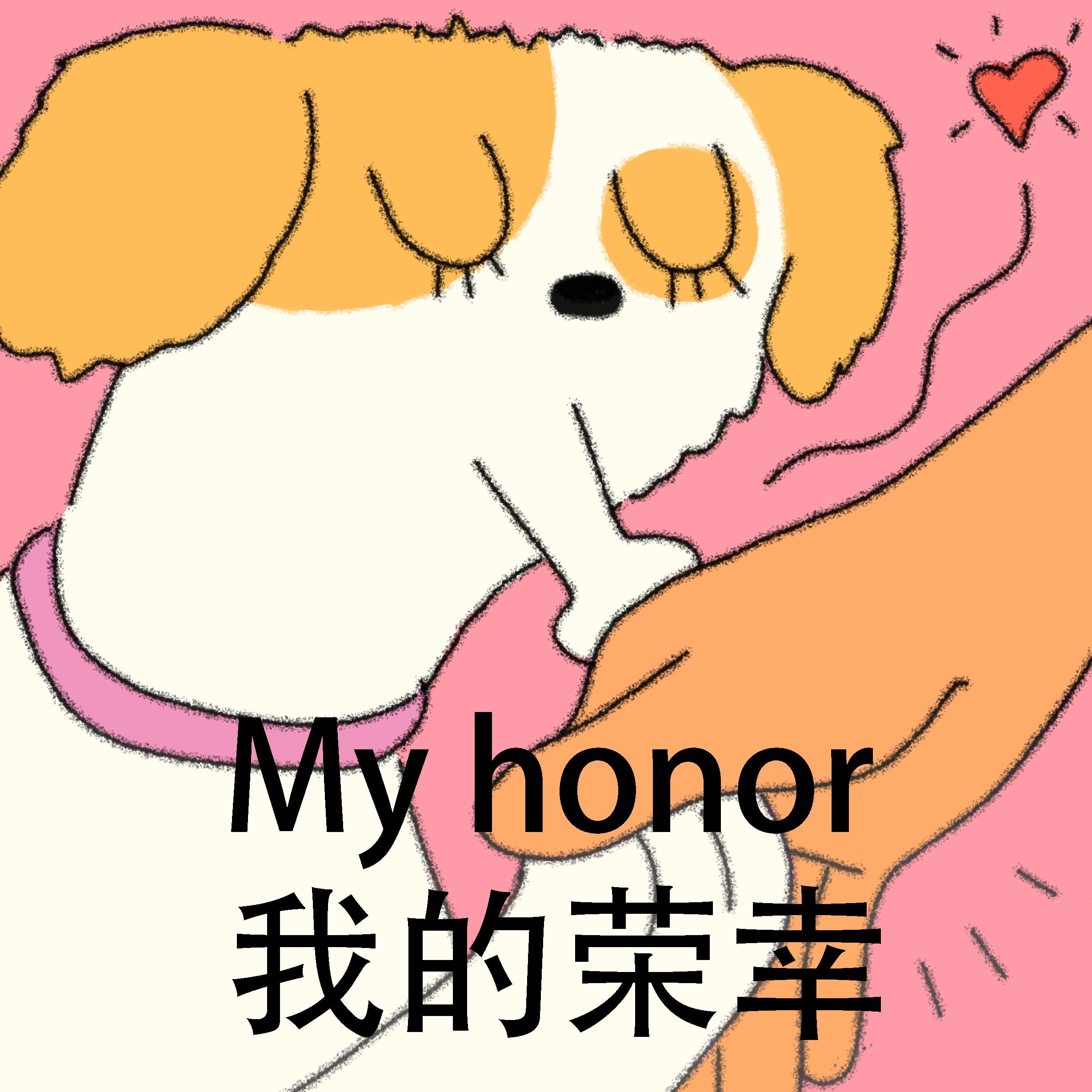 Forest Note Goldfish Bubble Glitter Tape for Journaling & DIY - Product image 3