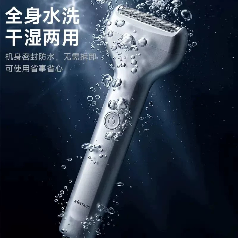 金正干湿双剃刮胡刀新款剃胡须刀
