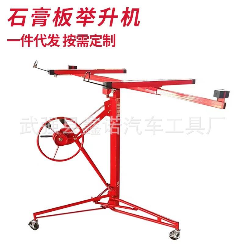 石膏板托架石膏板举升机吊顶工具石膏板升降机