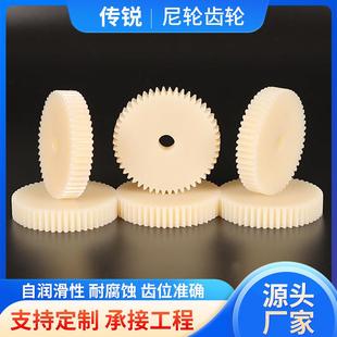 厂家pa6尼龙齿轮异形件MC尼龙自润滑齿轮耐磨尼龙轴套尼龙齿轮