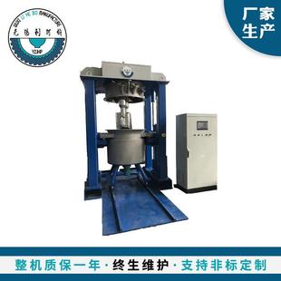 捏合机设备树脂井盖团料机经济厂家支持非标 厂家供应400L立式