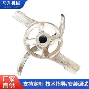 高混机圆盘桨叶 现货高速混合机配件304不锈钢桨叶三片式