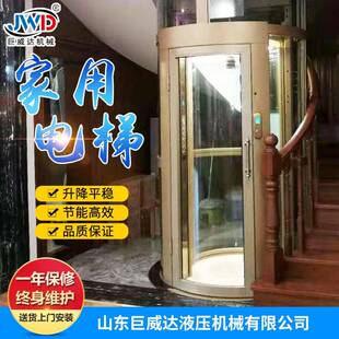 阁楼观光多层液压家用电梯 小型别墅电梯家用无障碍电梯复式