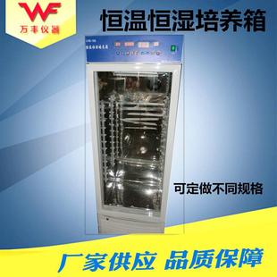 厂家供应MJX智能霉菌培养箱微生物恒温培养箱恒温恒湿