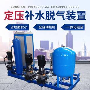 定压补水机组变频控制补水设备厂家真空排气定压补水装 落地式 置