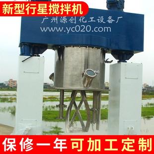 不锈钢1000升动力混合搅拌机广州真空耐用电动动力搅拌机