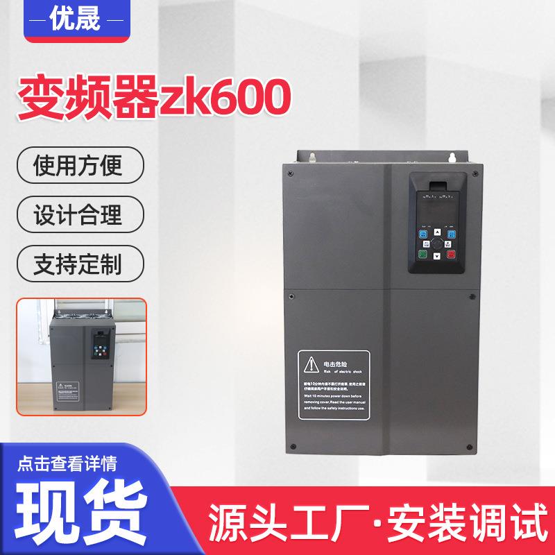 水泵变频器控制箱厂家15kw太阳能光伏水泵变频器通用矢量变频器