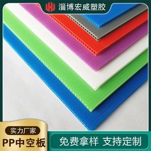 实力厂商防水pp中空板塑料隔板广告垫板彩色瓦楞加厚板材