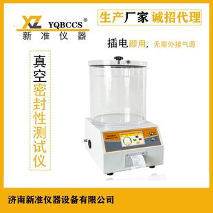 测试仪瓶盖真空测试仪器械包装 铝塑包装 密封性测试仪