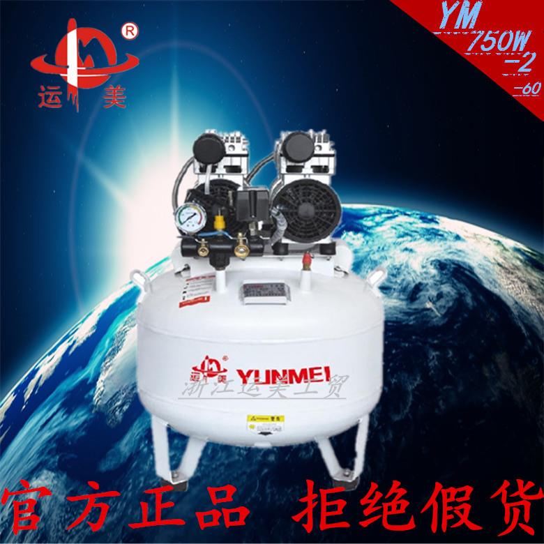 空压机气泵木工用无油活塞式220V静音空气压缩机牙科气泵