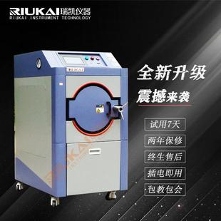 350非饱和高压加速老化房HAST高压加速老化试验箱高温老化箱