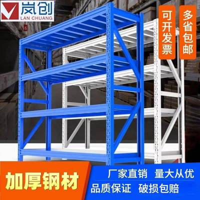 工厂库房展示架家用组合快递置物架重型仓储货架加厚仓库货架