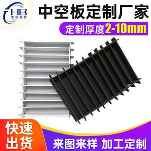 隔可拆卸组合中空板刀卡 佛山8mm灰色中空板防静电刀卡周转箱包装