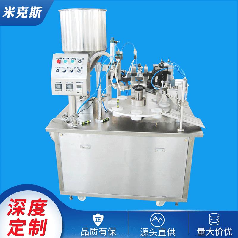 栓剂软管灌装封尾机塑料复合软管灌装封尾机半自动膏体安装调试