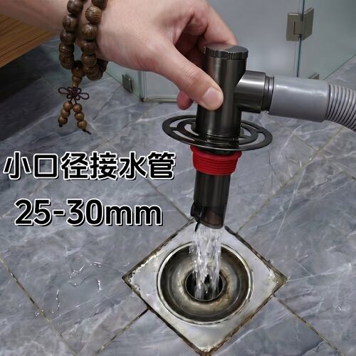 小口径地漏洗衣机封口盖密封塞