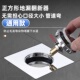 老式 地漏防臭器超特小口径25mm化妆室下水口圆形20mm正方形封闭盖