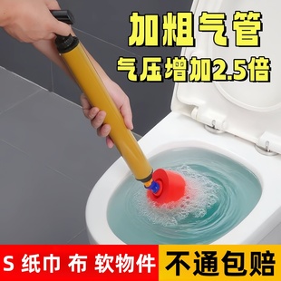 马桶疏通器一炮通高压厕所下水管道堵塞了强力打气专用工具的神器