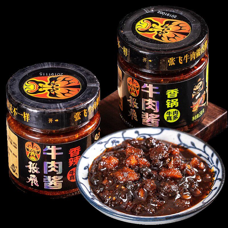 四川特产阆中张飞牛肉酱230g*2瓶香辣香锅下饭菜拌面炸酱零食小吃