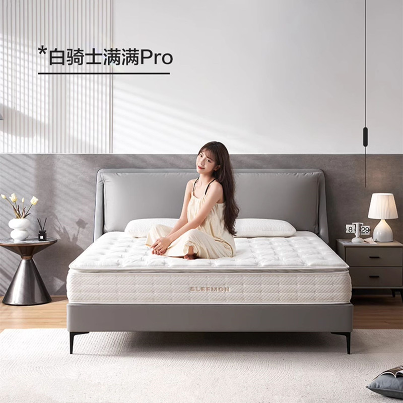 喜临门白骑士满满Pro席梦思弹簧黄麻进口天然乳胶厚床垫