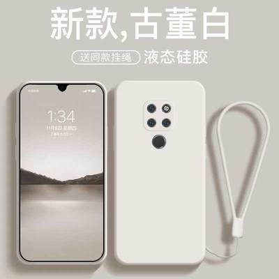 适用华为mate20手机壳液态硅胶魔方全包mate20pro新款简约纯色软壳带挂绳华为mate20x方形高级防摔保护套磨砂