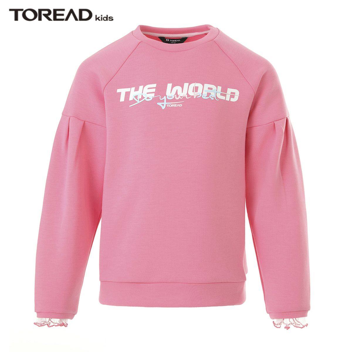 探路者童装卫衣春秋时尚百搭柔软顺滑弹力休闲女儿童服qauj84108