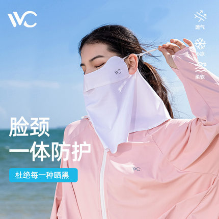 VVC夏季玻尿酸冰丝防晒面罩面纱女全脸罩开车防紫外线遮阳口罩