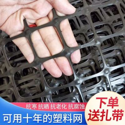 塑料围栏网养拦鸡围栏网子菜园圈地防护隔离格栅玉米网养殖网加厚