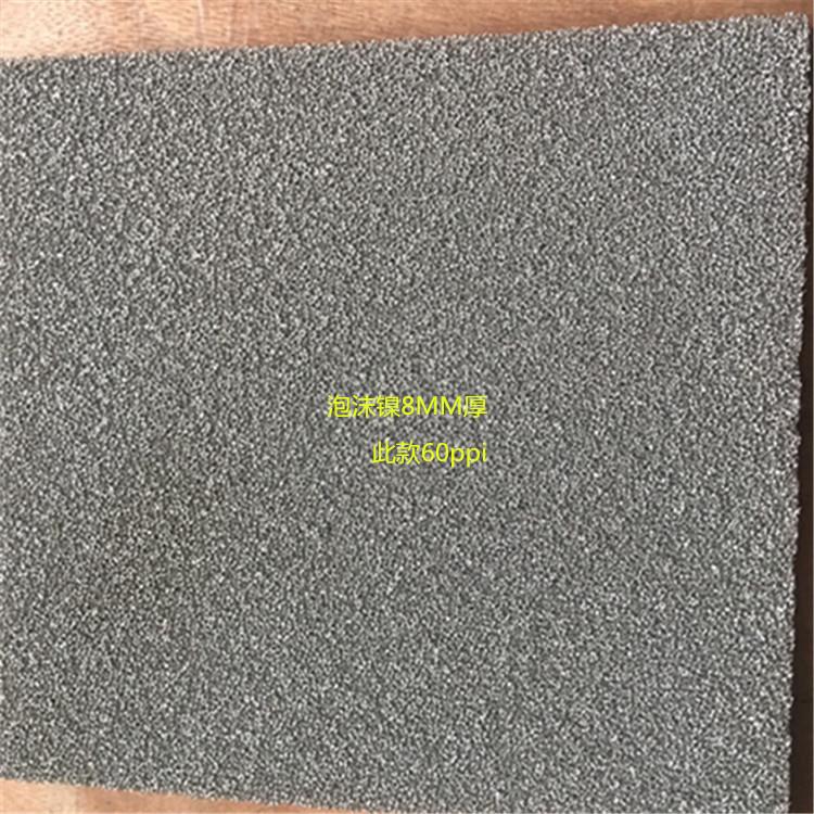 电容器用泡沫镍 泡沫镍孔径泡沫镍过滤网