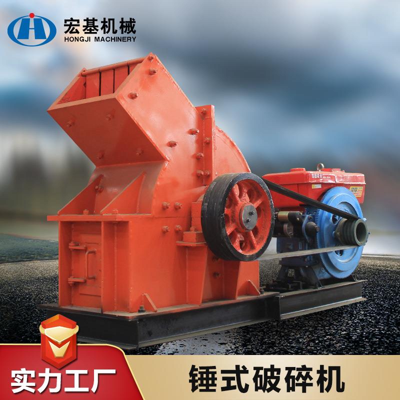 小型柴油锤式破碎机 煤矸石鹅卵石粉碎机 河卵石重锤式破碎制砂机