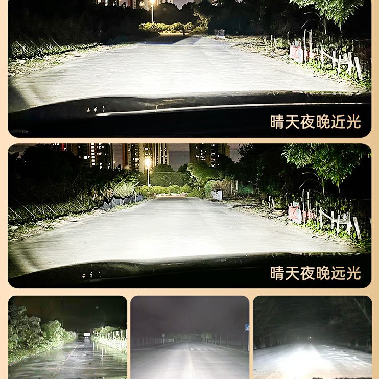 12-24款长安逸动LED前大灯DT改装XT远光近光远近一体PLUS汽车灯泡