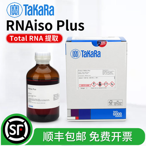 TaKaRaRNAisoPlus总RNA提取液