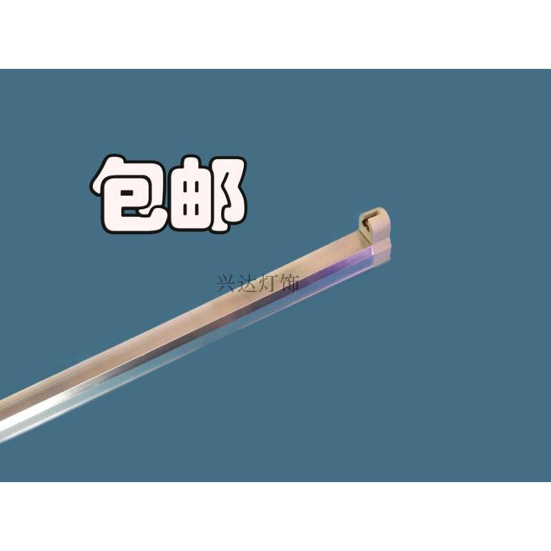 T4灯管支架老式长条家用t5灯管28w日光灯架12w小镜前灯荧光灯底座
