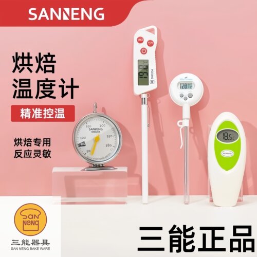 屋诺烤箱温度计内置专用耐高温不锈钢家用精准测温工具烘培温度计