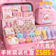 德国手账套装 礼盒可爱女孩玩具手账本女生贴纸咕卡全套豪华版 儿童