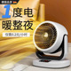 德国小太阳节能神器省电小型办公室热风机取暖器暖风机家用电暖气