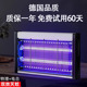 德国灭蚊灯家用室内驱蚊神器2025新款 二合一紫外线蓝光黑科技物理