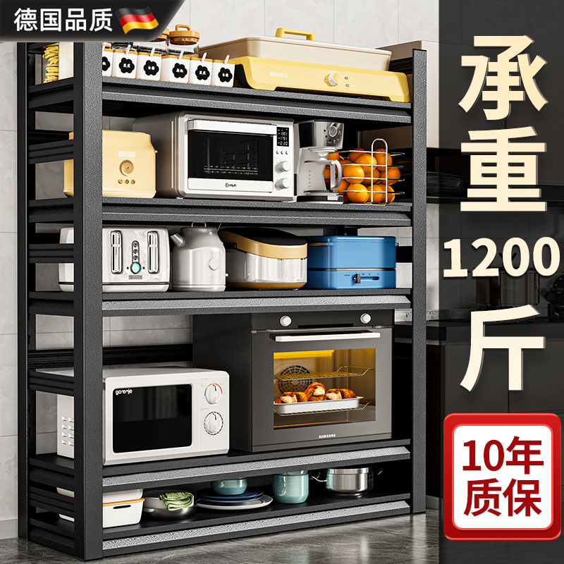 德国进口落地式收纳多功能储物柜