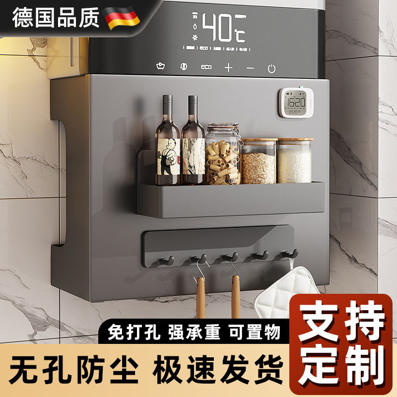 德国进口燃气热水器遮挡罩置物架
