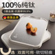 德国100%纯钛双面切菜板防霉抗菌家用食品级厨房刀板粘板案板砧板