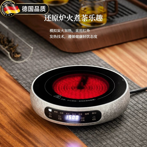 德国2026新款煮茶器全自动多功能