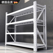 德国重型仓储货架置物架仓库货物架快递超市家用储物架收纳铁架子