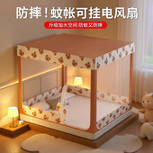 德国蚊帐家用新款 支架遮光 卧室床防蚊蒙古包婴儿童防摔回底床笠款