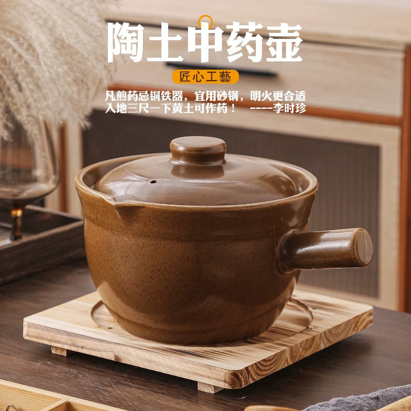 砂锅熬中药老式煎药专用熬中药砂锅明火耐高温陶土煲花茶养生花茶