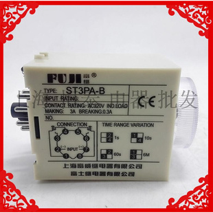 F通电延时时间220v24v380 ST3PA 高品质富继时间继电器