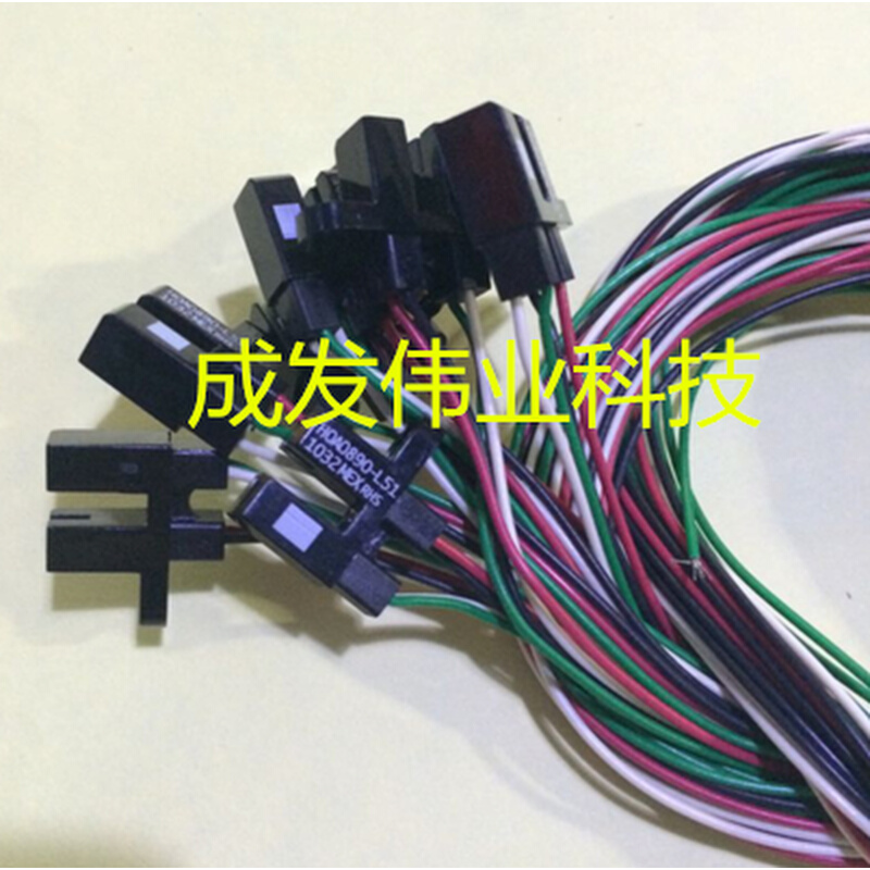 。光电传感器光电开关感应器 HOA0890-L51 AB520传感器邦机配件