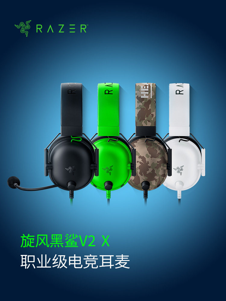 Razer Cyclone Black Shark V2X 7.1 Surround Oyun Qulaqlığı