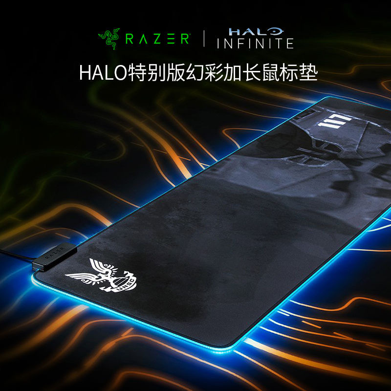 Razer/雷蛇HALO光环特别版重装甲虫幻彩版RGB发光加长鼠标垫布垫