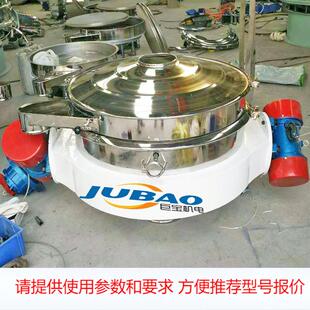 面粉去疙瘩过筛机 不锈钢大豆玉米直线筛 粮食振动筛选机