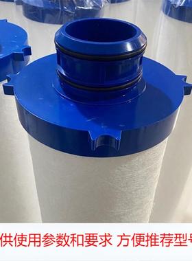 厂家直供大流量保安滤器滤芯MFS-0P-PP-5，DDWI CMFH-OP-FRP-1