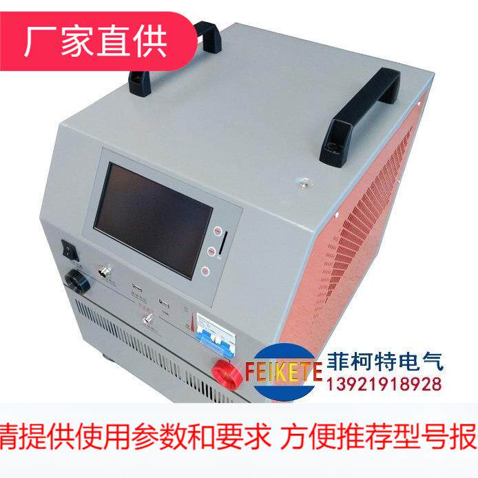 蓄电池充电机/便携式智能充电器110V/30A/100A/200A自动充电设备